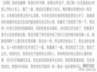 苏州英莱隔热材料有限公司