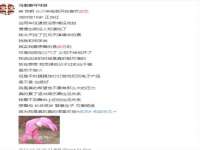 苏州英莱隔热材料有限公司