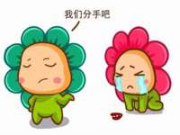 苏州英莱隔热材料有限公司