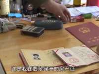 苏州英莱隔热材料有限公司
