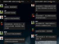 苏州英莱隔热材料有限公司