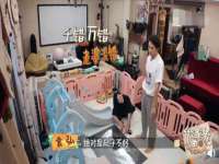 苏州英莱隔热材料有限公司