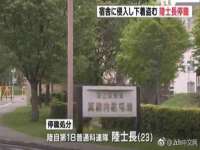 苏州英莱隔热材料有限公司