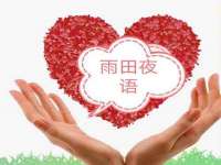 苏州英莱隔热材料有限公司