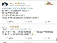 苏州英莱隔热材料有限公司